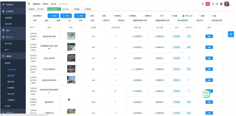 1745555205683887.png image.png