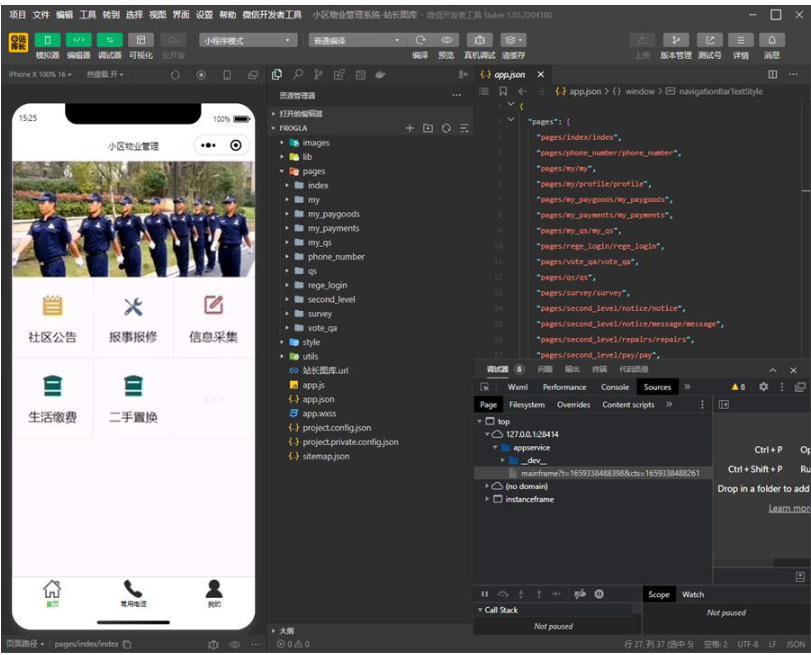 1745633335657366.png image.png