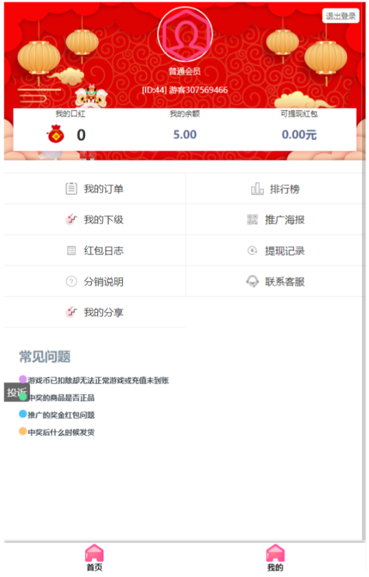 1745812017786010.png image.png