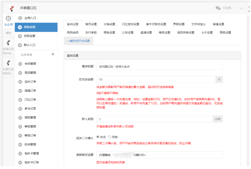 1745812021523284.png image.png