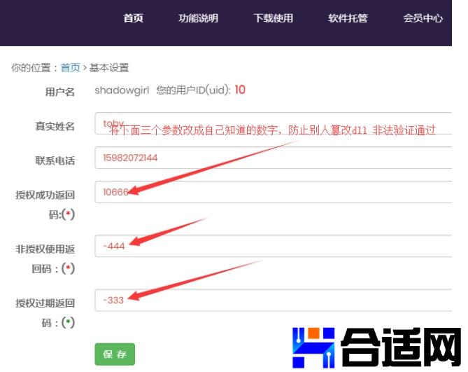 0956175001747374733tp4.jpg (669×531)