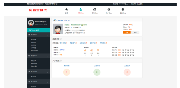 1747720550734873.png image.png