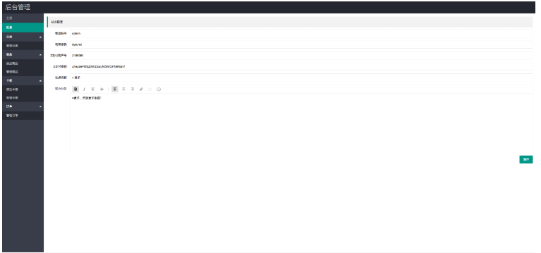 1747726506528573.png image.png