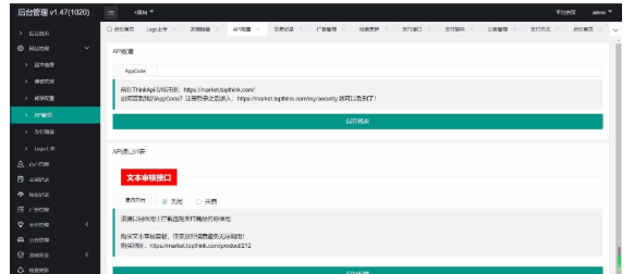 1747796939626153.png image.png