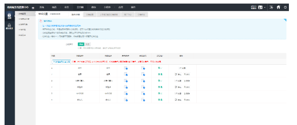 1747797114123557.png 图片.png