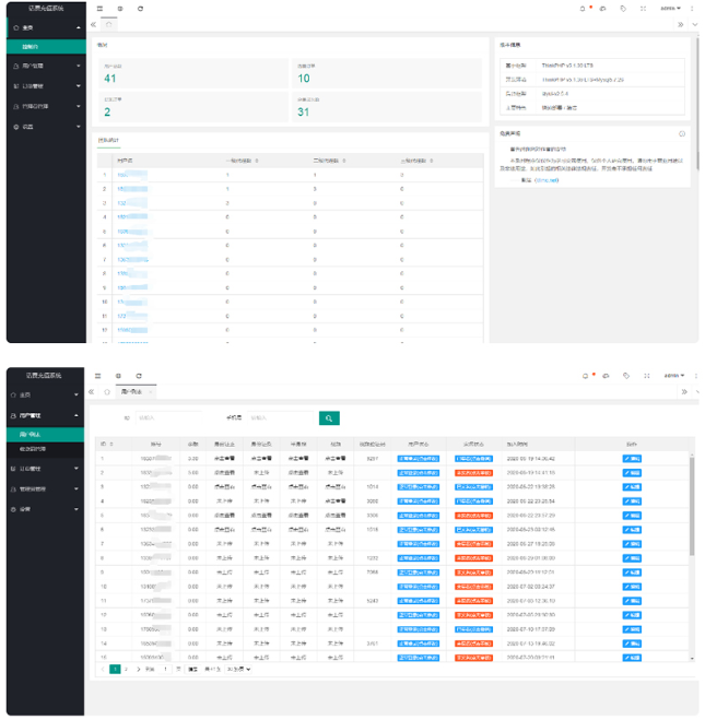 1747797679911821.png image.png