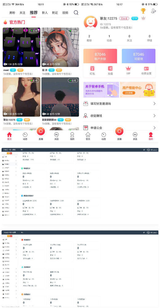 1747798257445086.png image.png