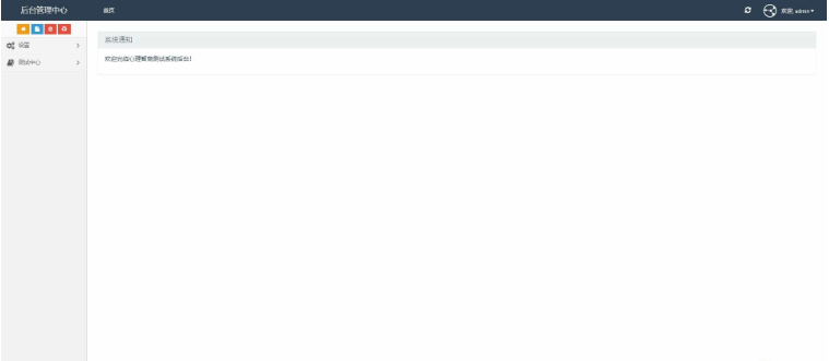 1747799817542081.png image.png