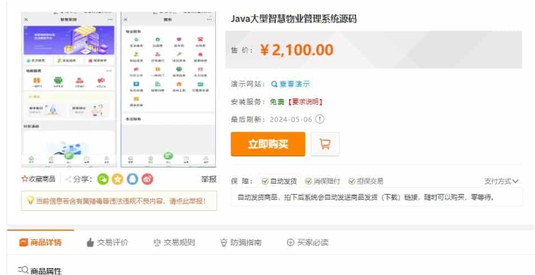 1747800079227064.png image.png