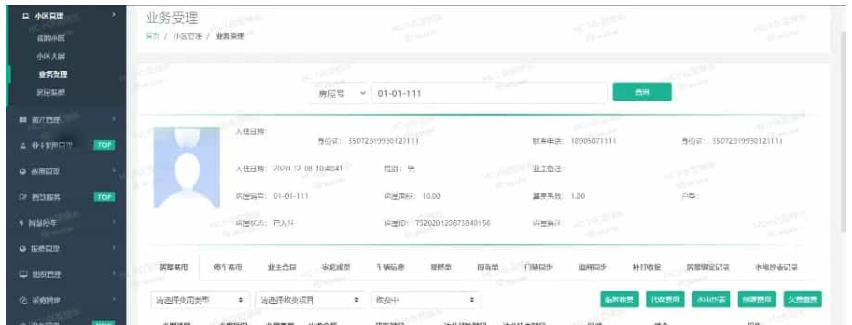 1747800092694437.png image.png