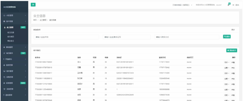 1747800095864796.png image.png