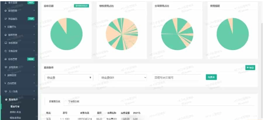 1747800097360560.png image.png