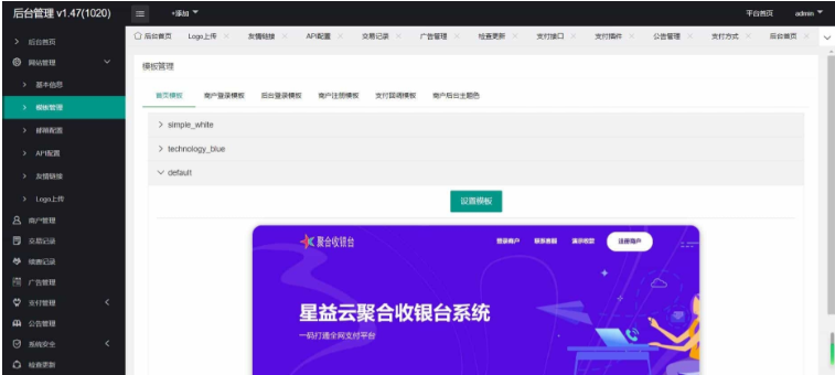 1747800990900682.png image.png