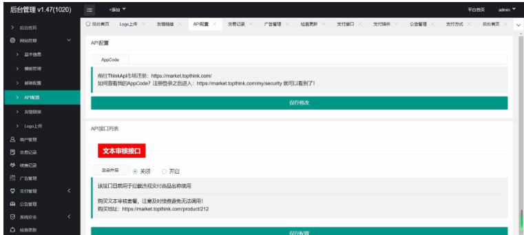 1747800995824391.png image.png