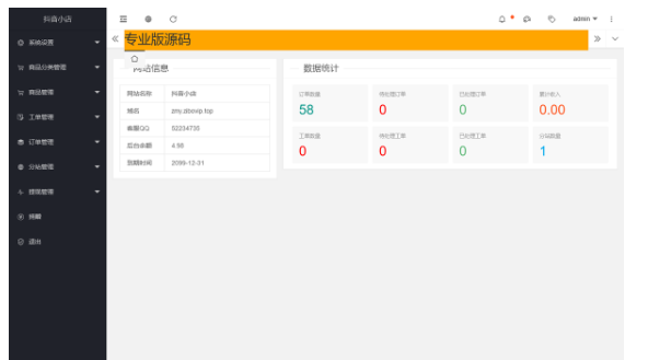 1747801897722088.png image.png