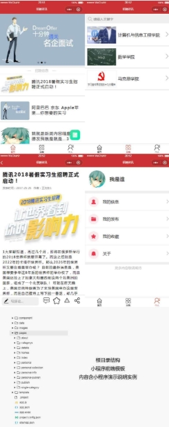 0823079001747802247tp4.jpg (245×619)