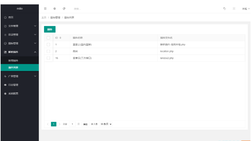 1747802666547417.png image.png