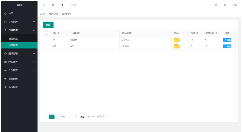 1747802670314241.png image.png