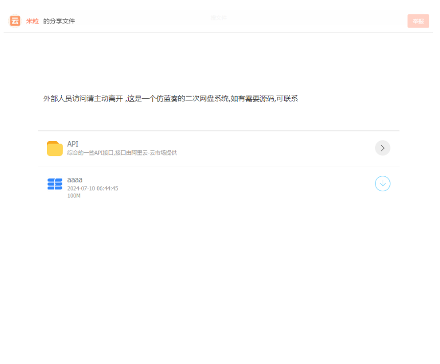 1747802672517806.png image.png