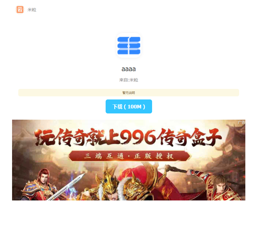 1747802674116258.png image.png