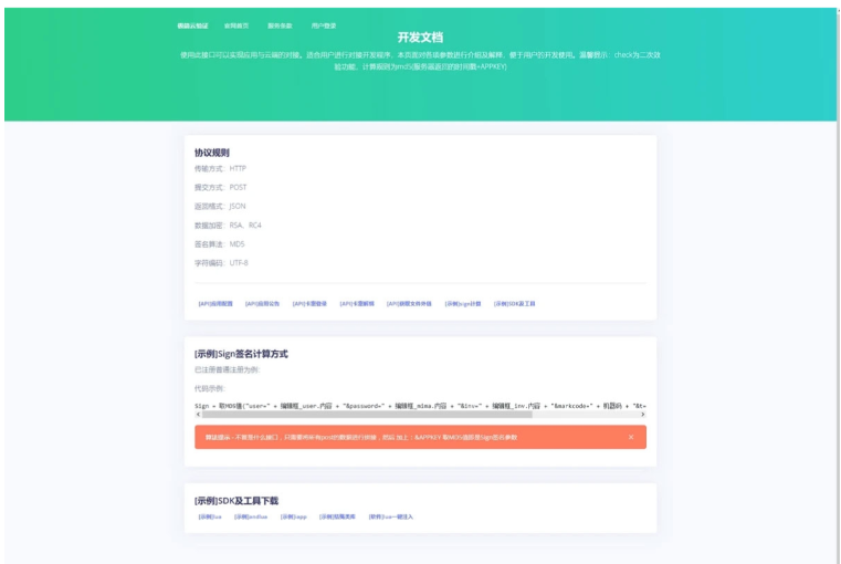 1747802929321651.png image.png