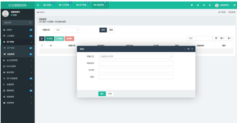 1747805052559497.png image.png