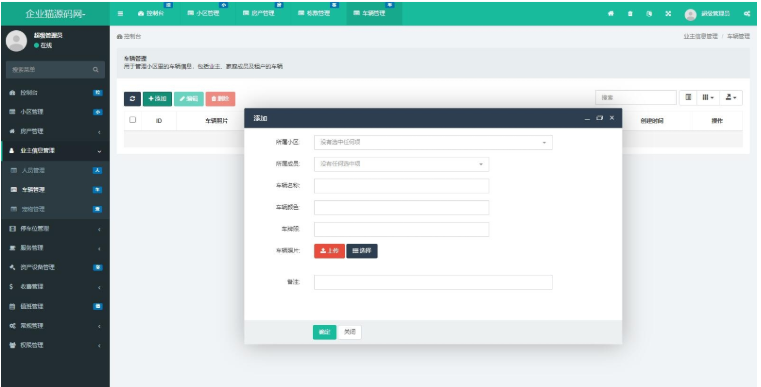 1747805054696107.png image.png