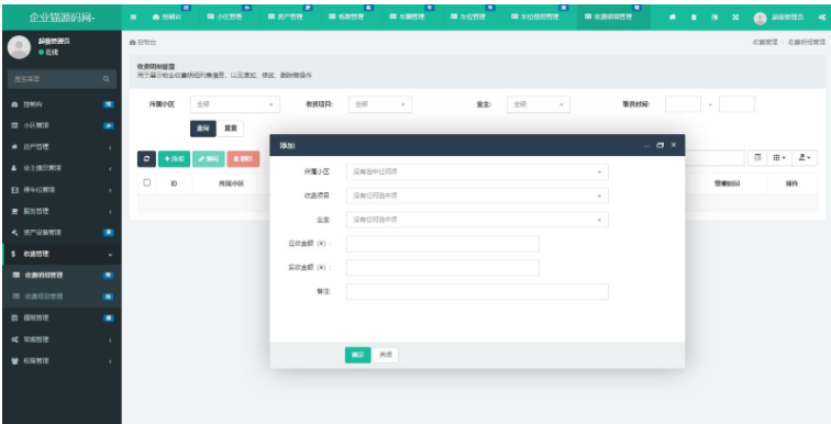 1747805059145128.png image.png