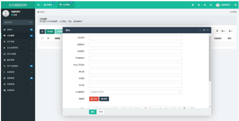 1747805064940009.png image.png