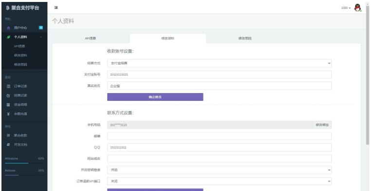 1747805278114321.png image.png