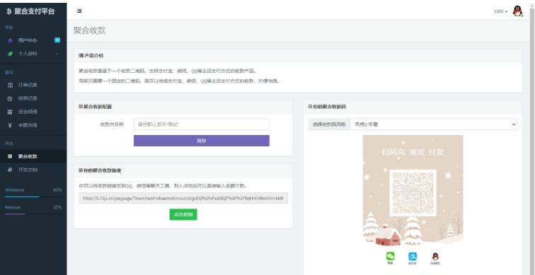 1747805280907596.png image.png