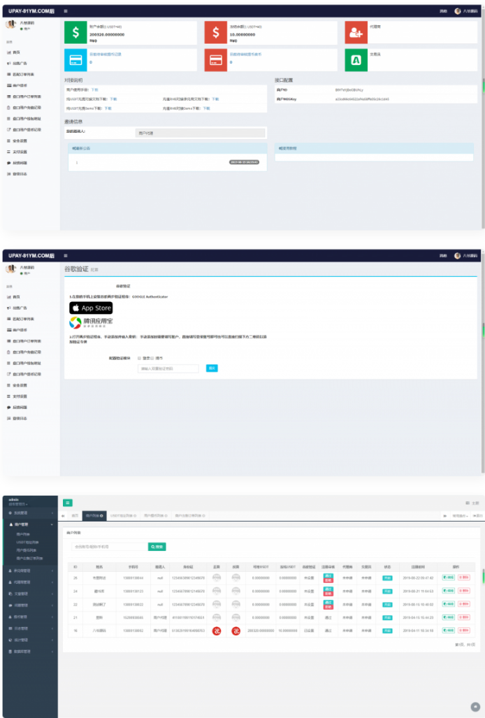 1747807346594816.png image.png