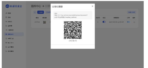 1747854611374480.png image.png