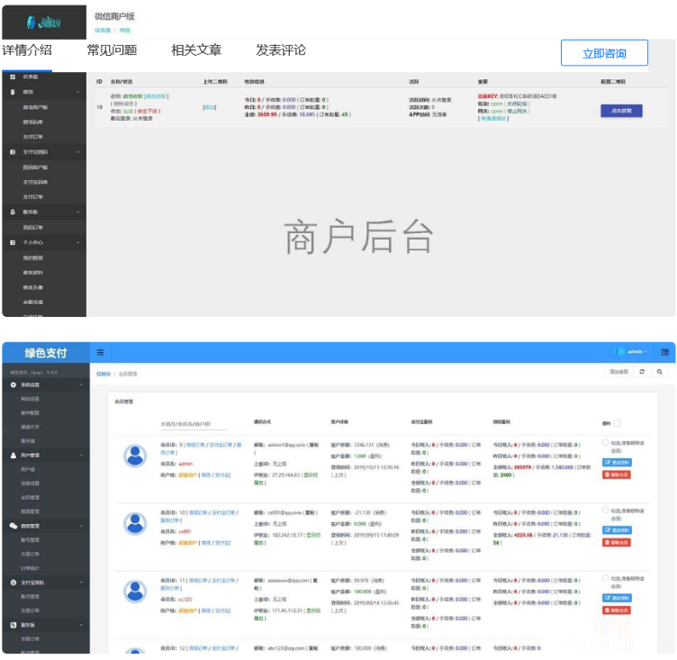 1747879668501208.png image.png