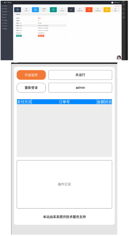 1747889094108585.png image.png