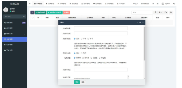 1747889344166558.png image.png