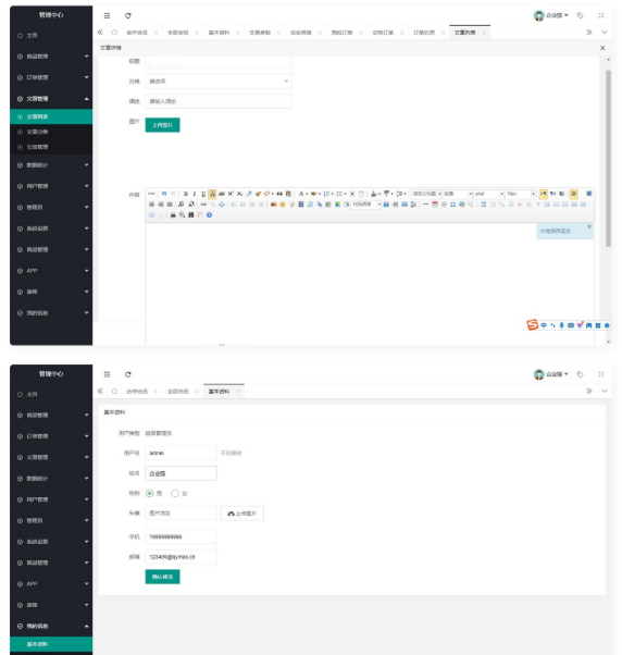 1747890677936289.png image.png