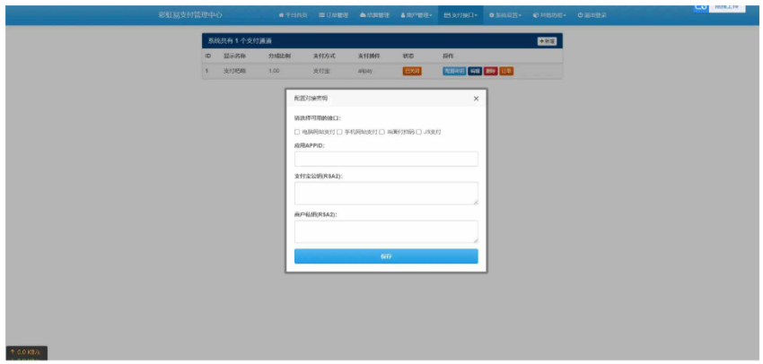 1747966645261841.png image.png