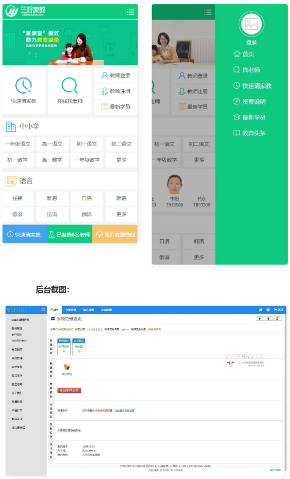 1747970533579875.png image.png