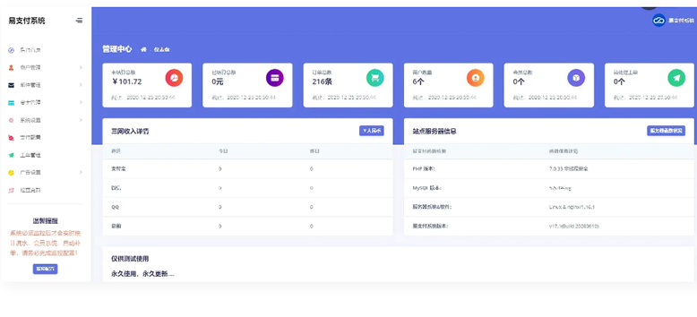 1747978416250436.png image.png