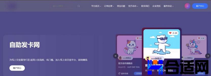 0856899001747990088tp4.jpg (834×301)