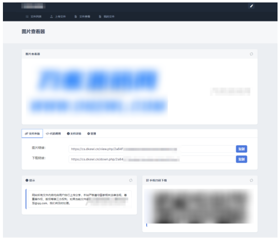 1748314032334418.png image.png