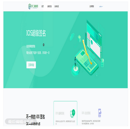 1748321382553889.png image.png