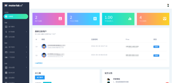 1748398586646303.png image.png