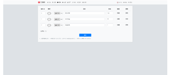 1748399981591552.png image.png