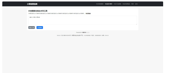 1748400400637251.png image.png