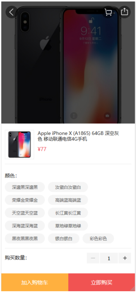 1748408182876410.png image.png