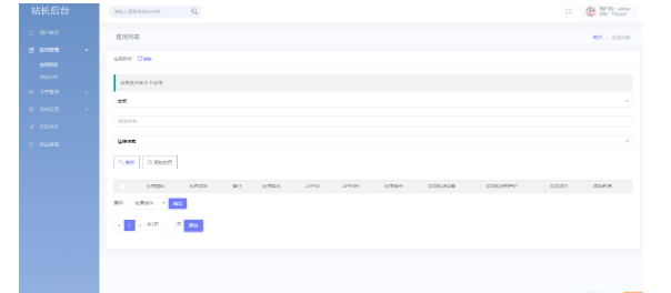 1748484992297565.png image.png