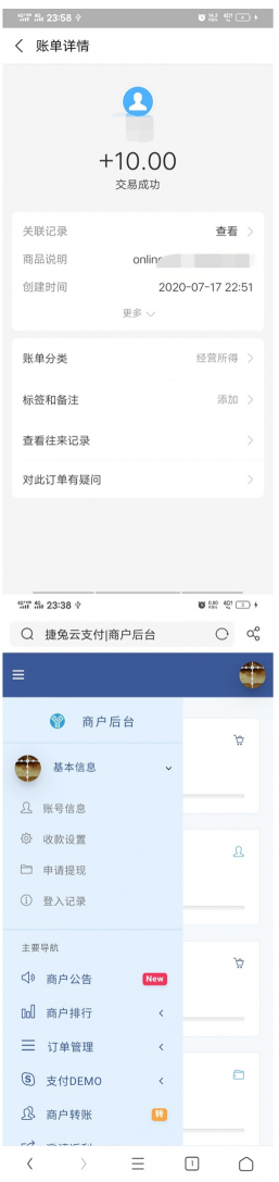 1748492735422137.png image.png