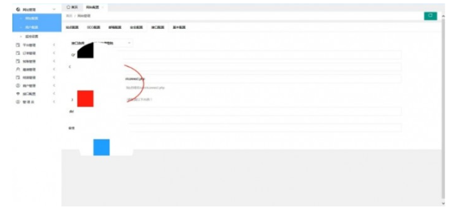 1748492737507426.png image.png